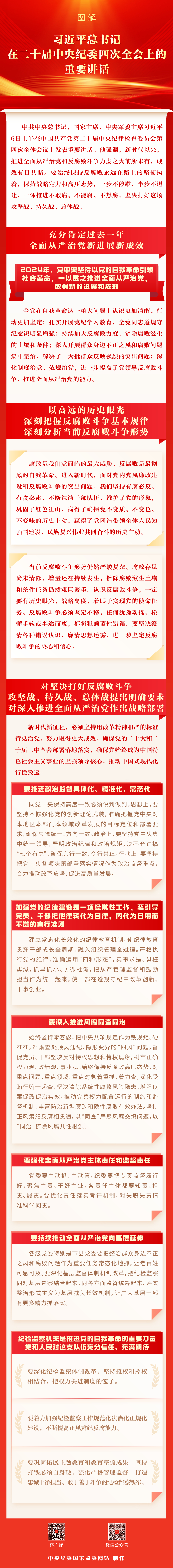 微信图片_20250109082535_副本.jpg