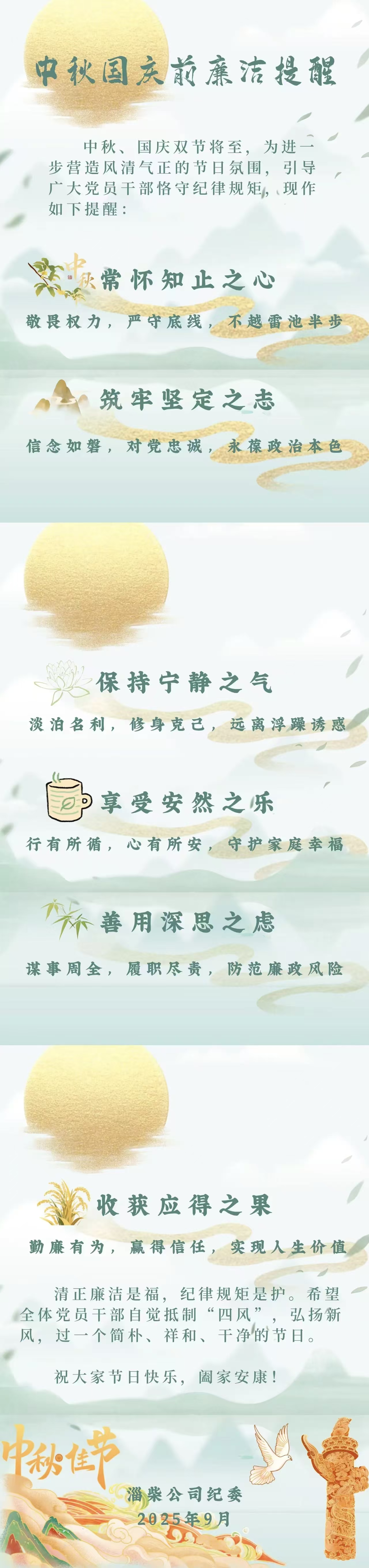 微信图片_20251014135859_327_157.jpg
